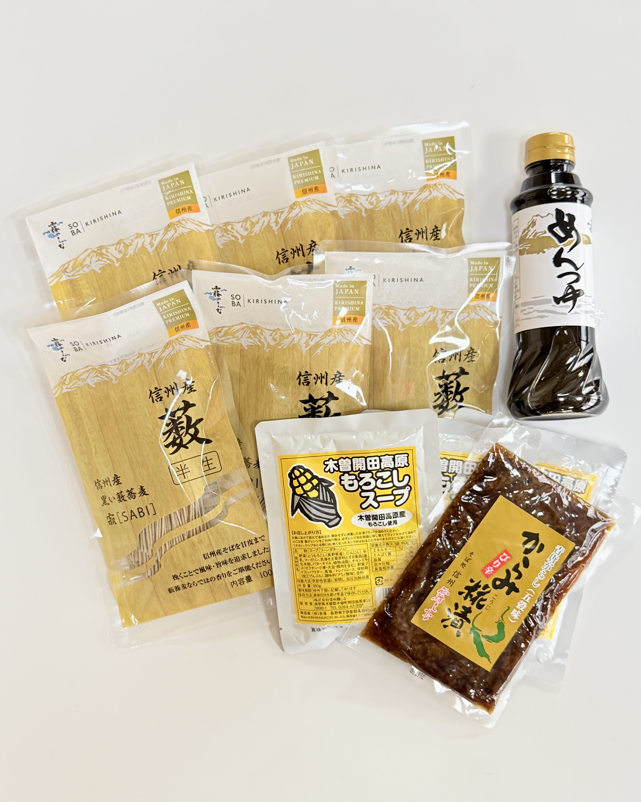 バラエティーセット