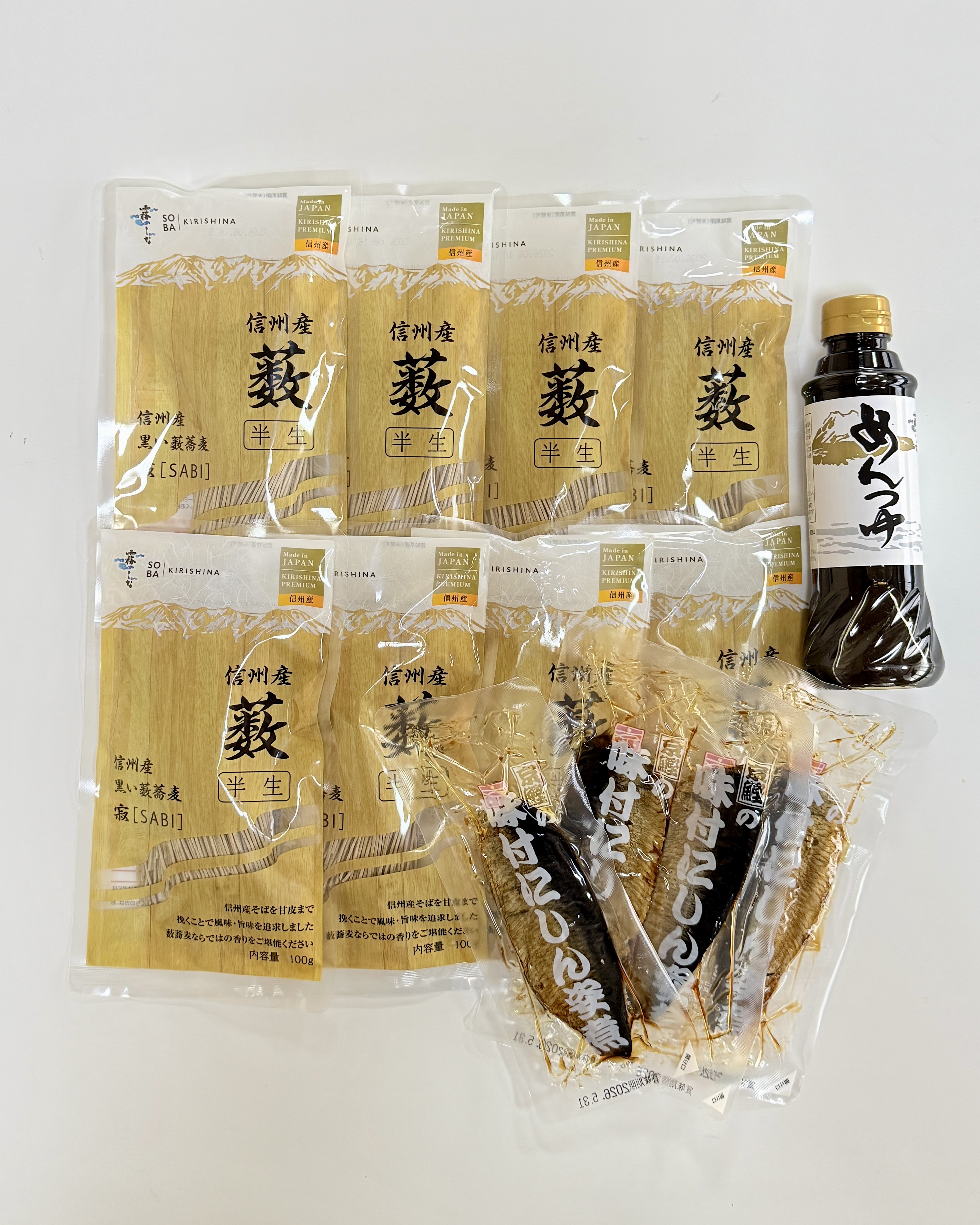 にしんそば8人前セット