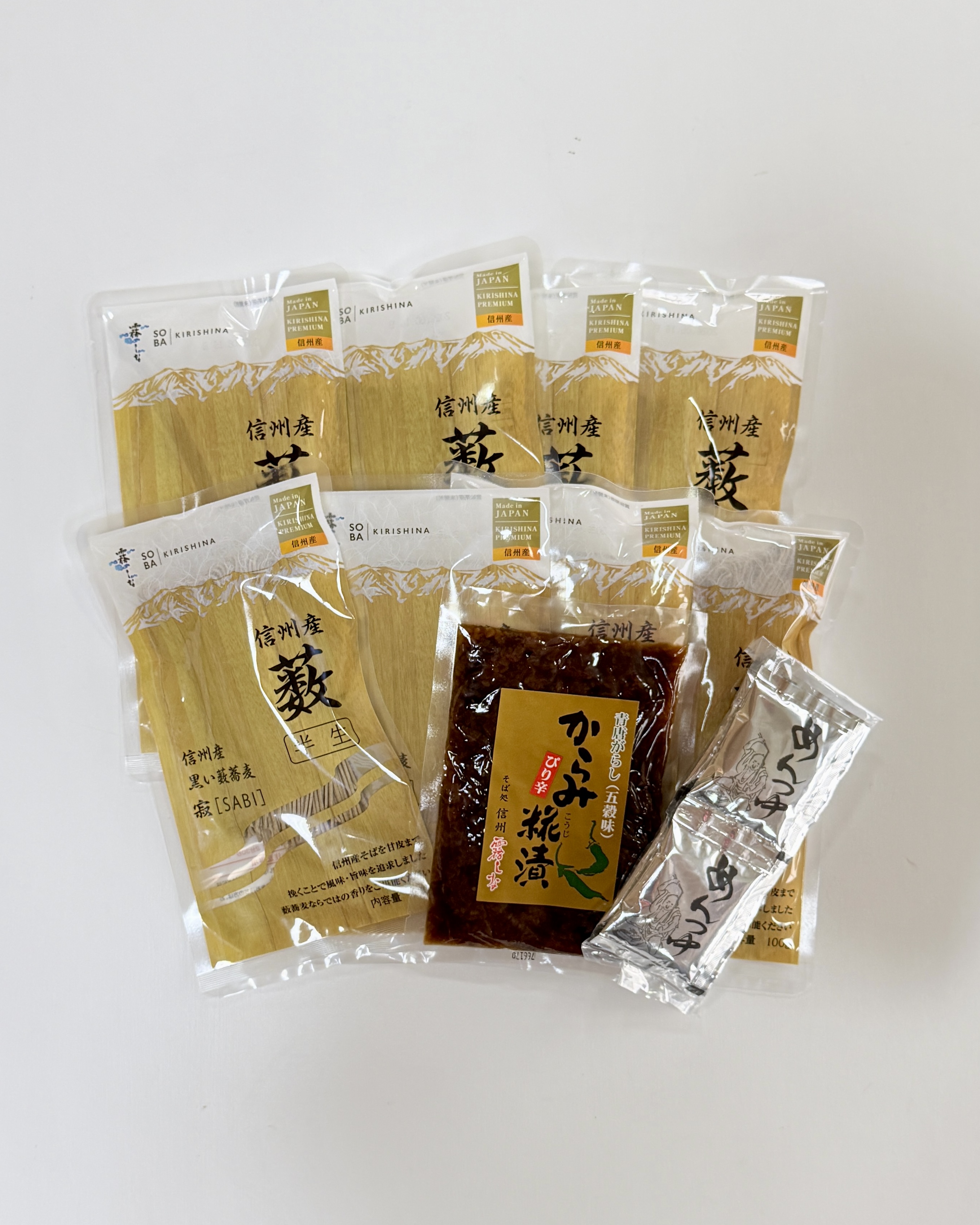 信州霧しな半生8食セット